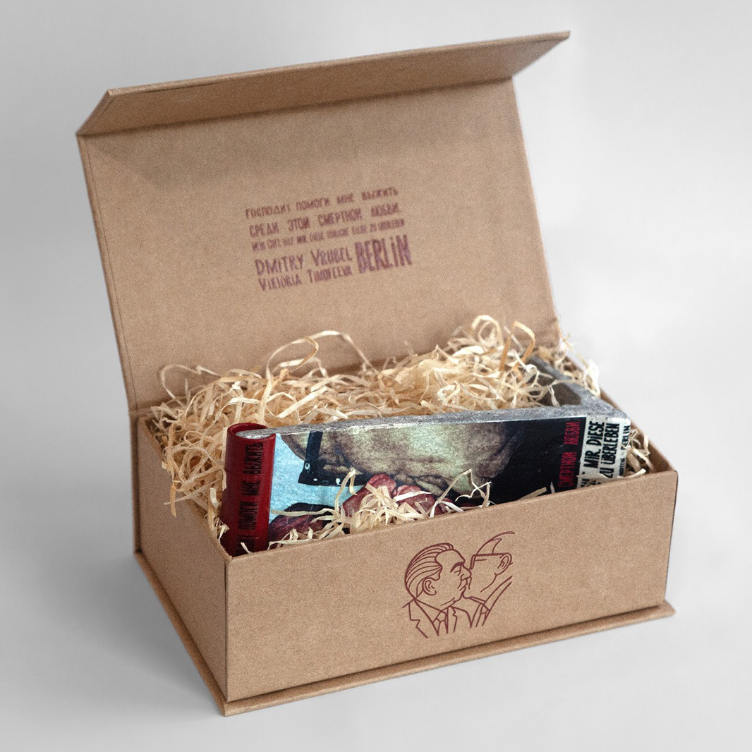 BRUDERKUSS Wall Piece - Image 2